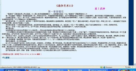 五月十五亭亭丁香